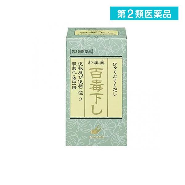 第２類医薬品 百毒下し 2560粒 ビン入り 便秘 植物性 肌荒れ 吹き出物 (1個)