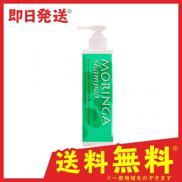 モリンガシャンプー 300mL (1個) :1758906862-1-a:みんなのお薬バリュープライス 通販 ヨネキチ ノンシリコンコンディショナー モリンガコンディショナー ノンシリコン 300ml