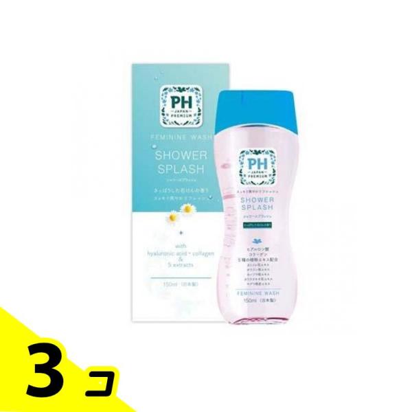 PH JAPAN フェミニンウォッシュ パ　シャワー 150mL 24個セット PH JAPAN フェミニンウォッシュ シャワースプラッシュ 150mL 3個セット
