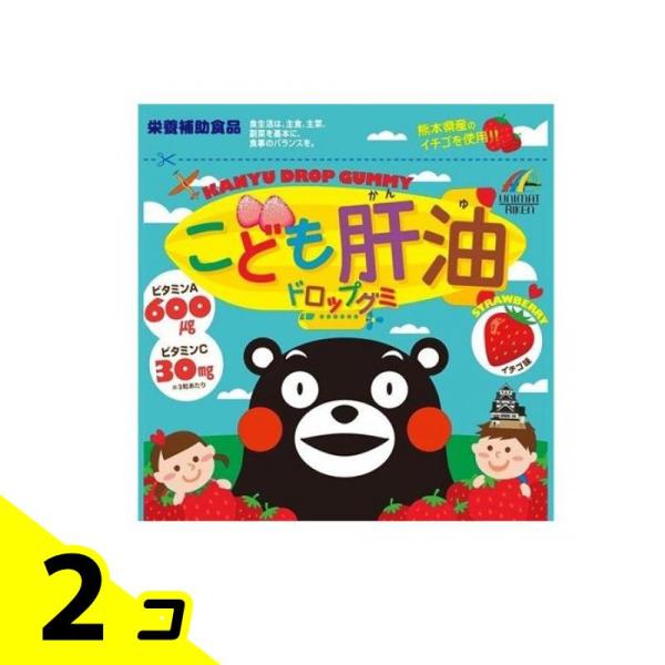 こども肝油ドロップグミ イチゴ味 90粒 2個セット