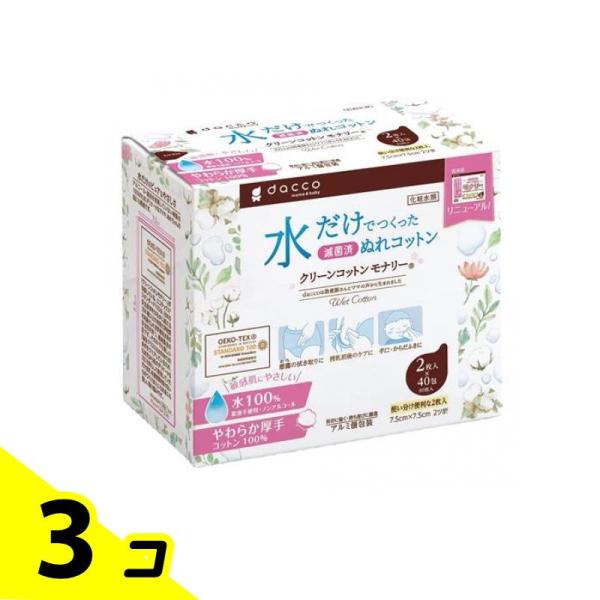 使用期限は6カ月以上先のものを送ります。