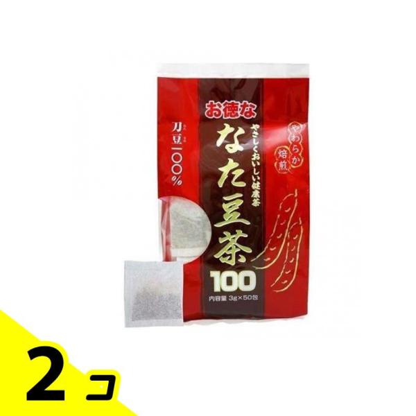 他サイト： 健康茶 お茶 ティーバッグ ユウキ製薬 お徳ななた豆茶100 3g×50包 2個セットの商品画像