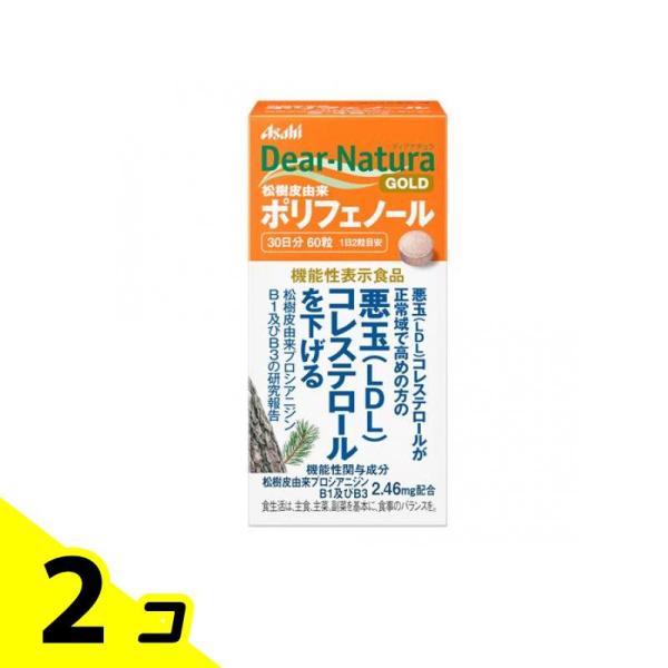 使用期限は6カ月以上先のものを送ります。●アサヒグループ食品 サプリメント『Dear-Natura GOLD（ディアナチュラゴールド）松樹皮由来ポリフェノールa』●機能性表示食品●ボトルタイプ●悪玉（LDL）コレステロールが正常域で高めの方...