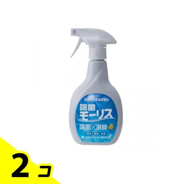 他サイト： 除菌モーリス 400mL (本体) 2個セットの商品画像