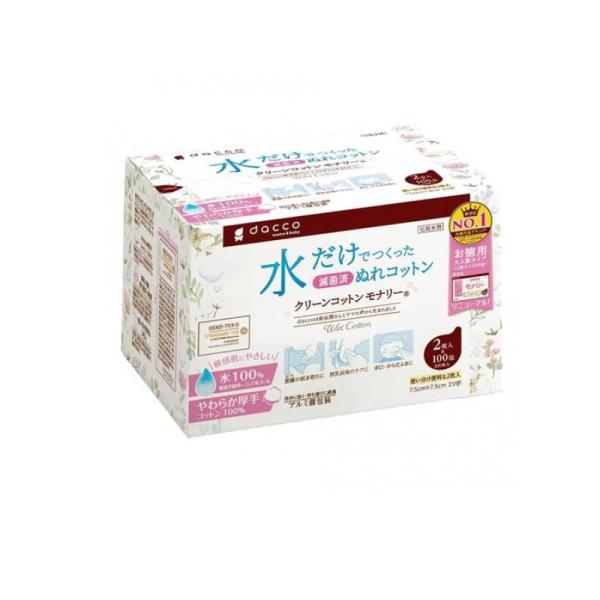 使用期限は6カ月以上先のものを送ります。