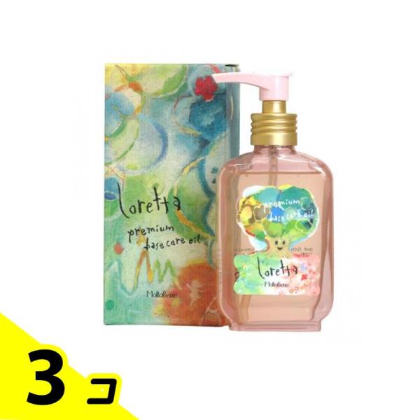 ロレッタ プレミアムベースケアオイル 100mL 3個セット : みんなのお薬