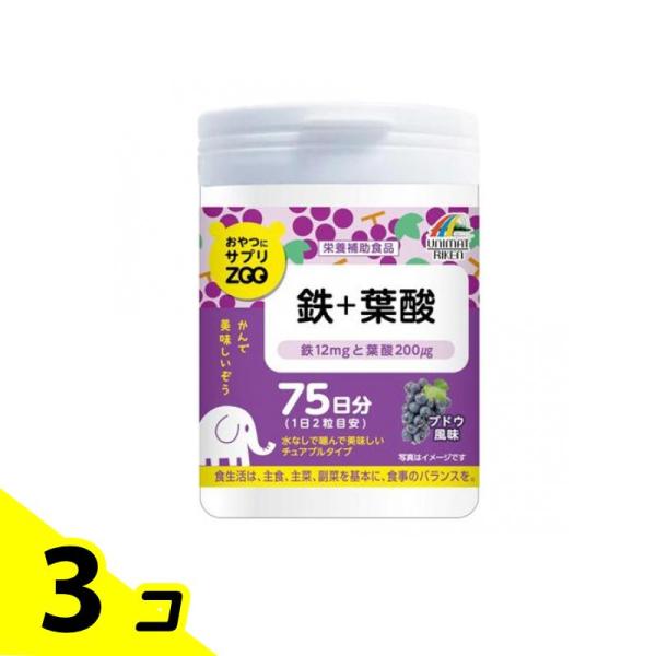 おやつにサプリZOO 鉄+葉酸 150粒 3個セット