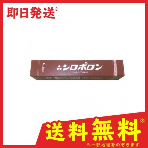 ビューナ シロポロン クリーム 目元 ブツブツの価格と最安値 おすすめ通販を激安で