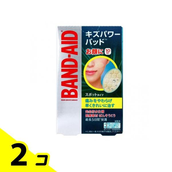 BAND-AID バンドエイド キズパワーパッド スポットタイプ 10枚入 2個セット