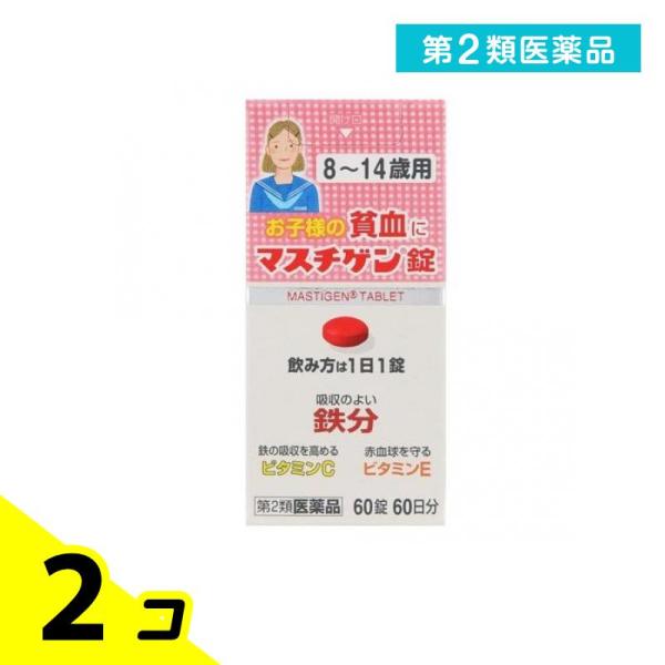 使用期限は6カ月以上先のものを送ります。1．体に吸収されやすい鉄分5mgを配合し，成長期のお子様の貧血を治します。2．貧血が原因の疲れ・だるさを治します。3．お子様にも飲みやすい小さな錠剤です。4．飲み方は，続けやすい1日1錠です。5．1週...