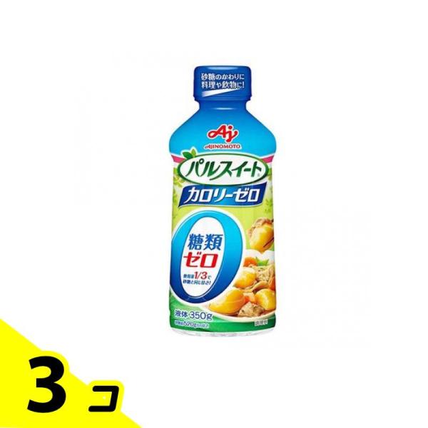 他サイト： パルスイート カロリーゼロ 液体 350g 3個セットの商品画像