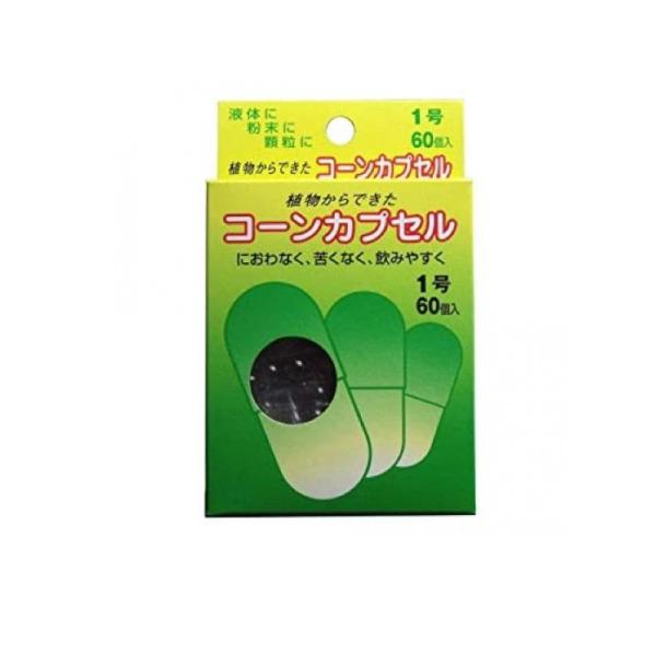 公式限定 福袋 - 公式通販オンラインショップ 松屋 コーンカプセル (1個 (1号ハードカプセル) 60個入 #1 服薬管理・補助