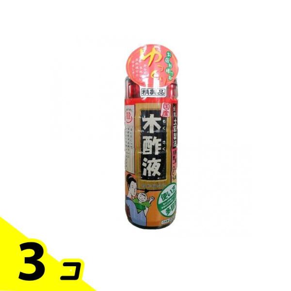 日本漢方研究所 純粋 木酢液 550mL 3個セット