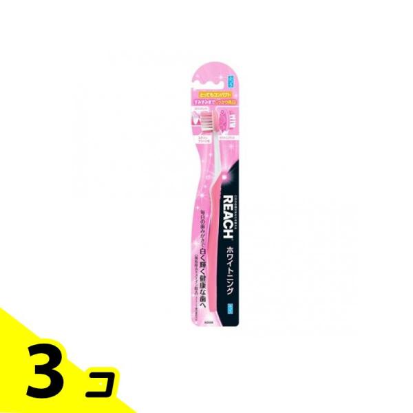 他サイト： REACH(リーチ) ホワイトニング  とってもコンパクト 1本 (ふつう) 3個セットの商品画像