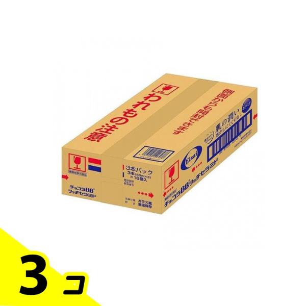 Eisai - Eisai  チョコラBB リッチ セラミド 10本入り × 3箱 Amazon | チョコラBBリッチ・セラミド50mL×10本[機能性表示食品