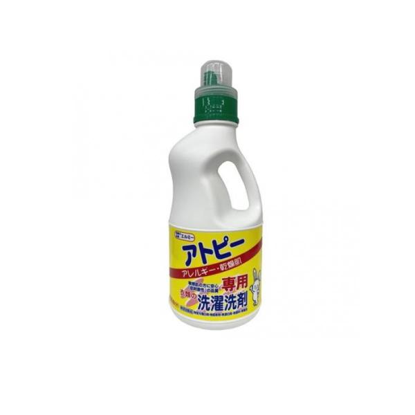 他サイト： エルミー アトピー・アレルギー・乾燥肌専用衣類の洗濯洗剤 本体ボトル 1200mL (1個)の商品画像