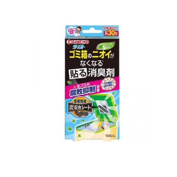 他サイト： クリーンフロー ゴミ箱のニオイがなくなる貼る消臭剤 ミントの香り 1個 (1個)の商品画像
