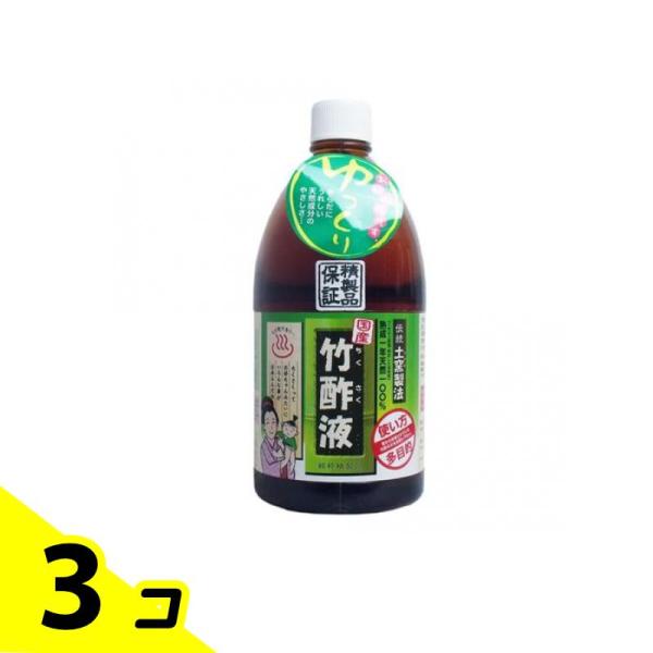 日本漢方研究所 竹酢液 1000mL 3個セット