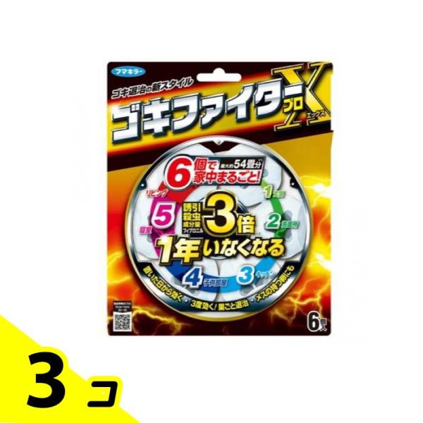 ●フマキラー ゴキファイタープロX（エックス）●ゴキブリ誘引殺虫剤●ゴキ退治の新スタイル！置くだけでゴキブリが1年いなくなります。●誘引殺虫成分を3倍量配合し、優れた誘引殺虫力で広い範囲に効果を発揮するので、1部屋に1個置けばOKです。●た...