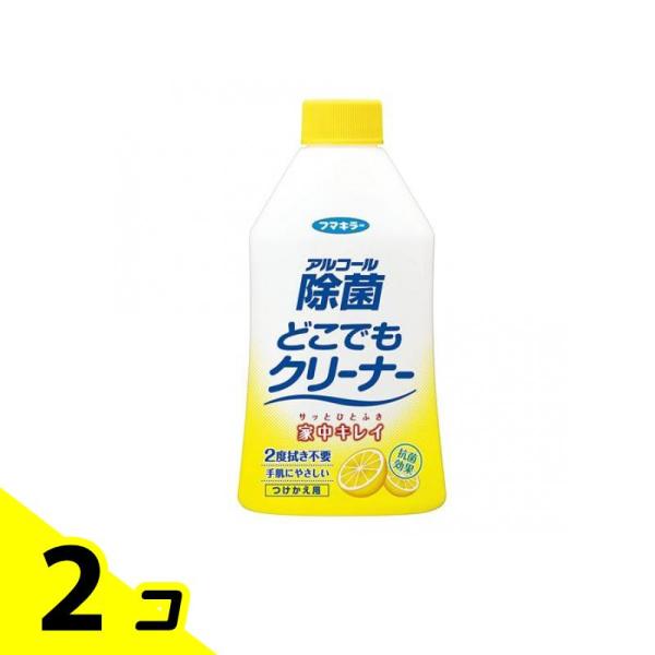 他サイト： フマキラー アルコール除菌どこでもクリーナー 300mL (付け替え用) 2個セットの商品画像