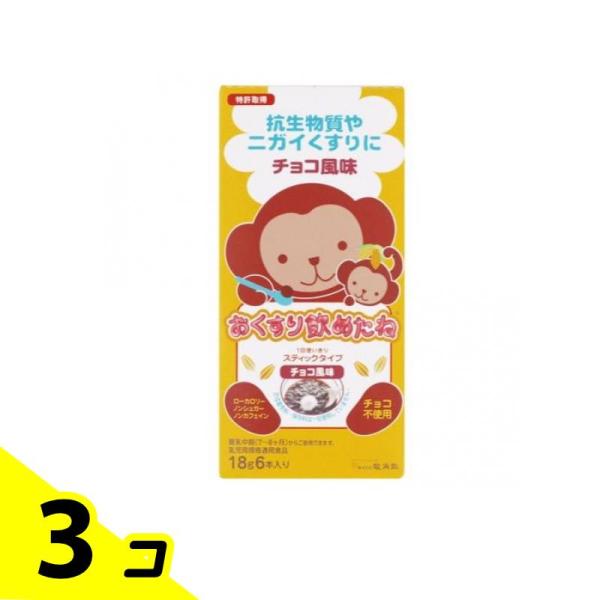 使用期限は6カ月以上先のものを送ります。