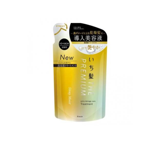 他サイト： いち髪 THE PREMIUM エクストラダメージケアトリートメント シャイニーモイスト 詰め替え用 340g (1個)の商品画像