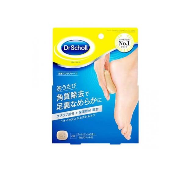 他サイト： ドクターショール 足裏スクラブソープ 70g (1個)の商品画像