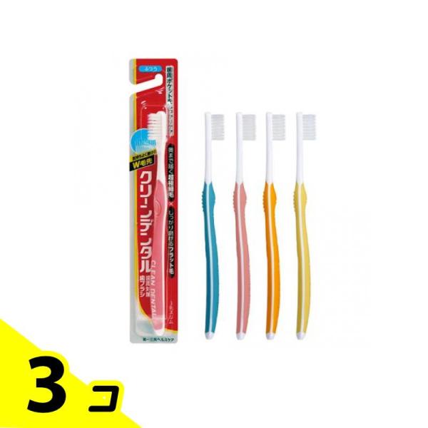 他サイト： クリーンデンタル歯ブラシ 3列スリムヘッド ふつう 1本入 (色指定不可) 3個セットの商品画像