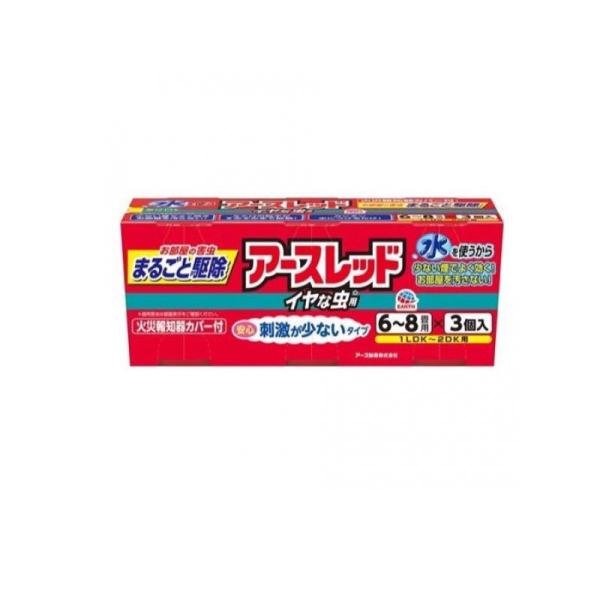 他サイト： アースレッド イヤな虫用 6〜8畳用 10g (×3個パック) (1個)の商品画像