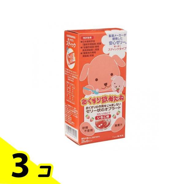 使用期限は3カ月以上先のものを送ります。