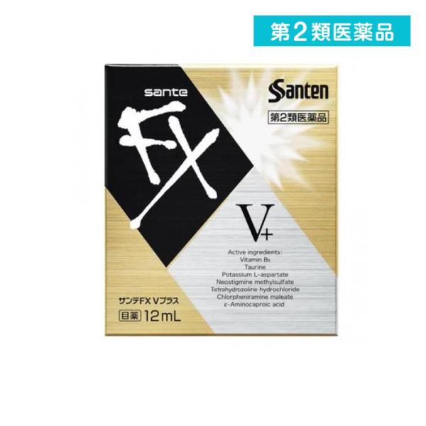 他サイト： 第２類医薬品 参天製薬 サンテFX Vプラス 12mL (1個)の商品画像