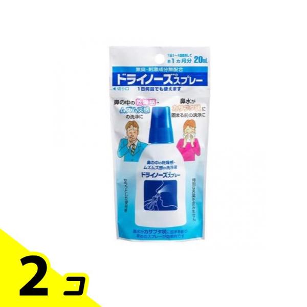 使用期限は6カ月以上先のものを送ります。●鼻の中の乾燥感、ムズムズ感の洗浄に。●無臭、アルコール・メントールなどの刺激成分無配合。●サラッとした使用感。特別なお薬を含みません。●携帯しやすいコンパクトサイズ。●スプレーの先端部は丸みを付けた...