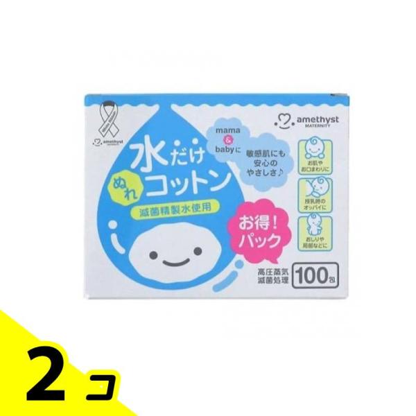 使用期限は6カ月以上先のものを送ります。