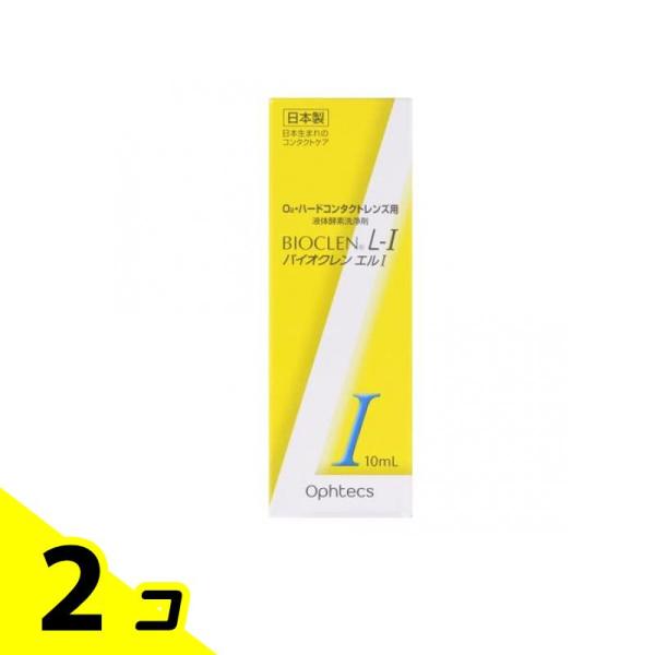 使用期限は6カ月以上先のものを送ります。