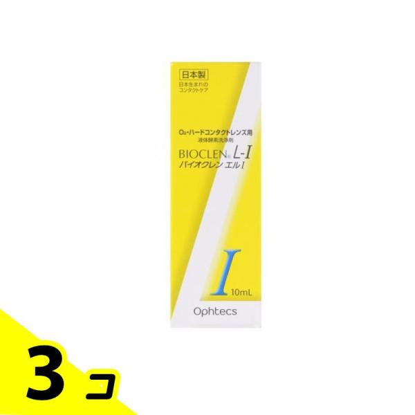 使用期限は6カ月以上先のものを送ります。