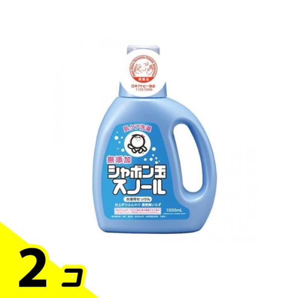 シャボン玉スノール 無添加 洗濯用せっけん 800ml5個 1000ml5個 シャボン玉石けん 無添加シャボン玉スノール 洗濯用せっけん 液体