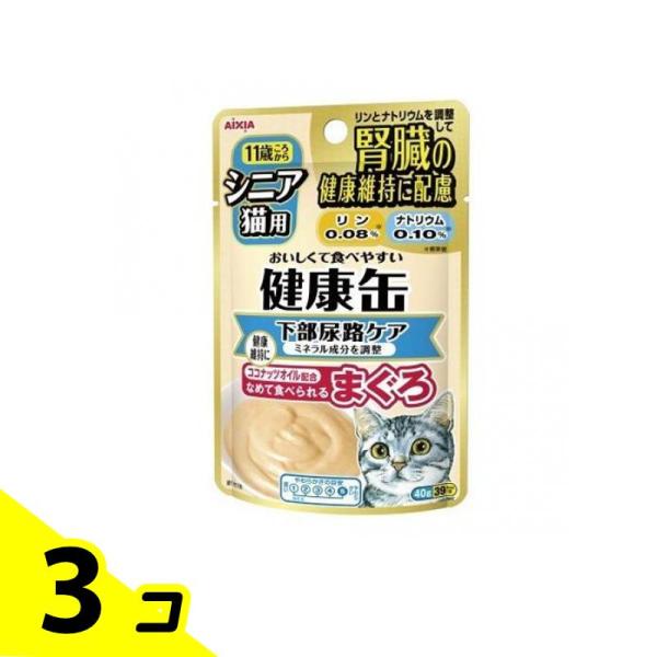 アイシア 健康缶パウチ シニア猫用 下部尿路ケア 40g 3個セット