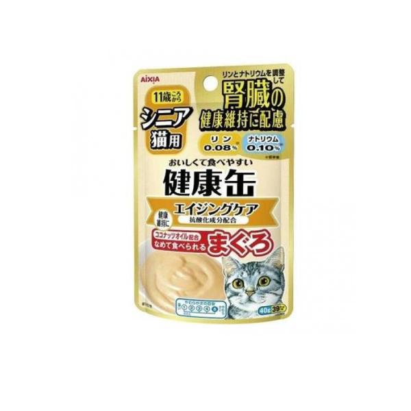 アイシア 健康缶パウチ シニア猫用 エイジングケア 40g (1個
