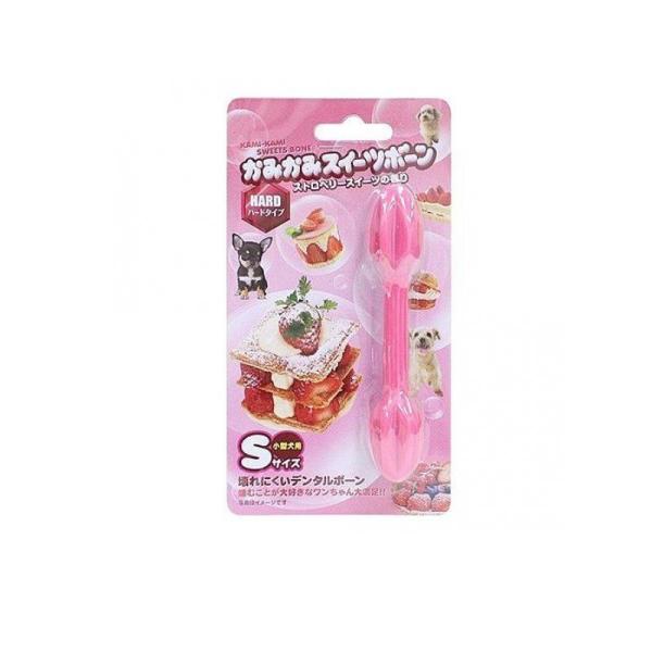 他サイト： かみかみスイーツボーン ハードタイプ ストロベリー Sサイズ 小型犬用 1本入 (DM-409) (1個)の商品画像