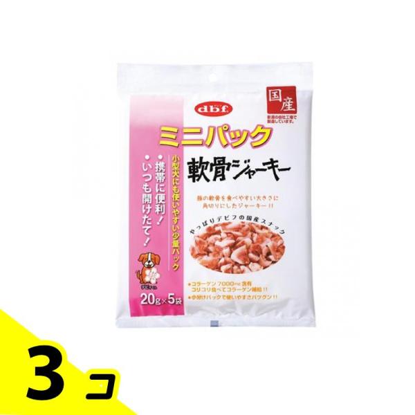 他サイト： dbf(デビフ) ミニパック 軟骨ジャーキー 犬用 20g× 5袋入 3個セットの商品画像