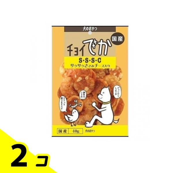他サイト： 犬のおやつ チョイでか SSSC サクサクささみチーズ入り 40g 2個セットの商品画像