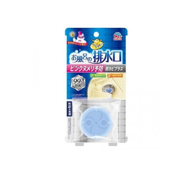 他サイト： らくハピ お風呂の排水口用 ピンクヌメリ予防 防カビプラス 1個入 (1個)の商品画像