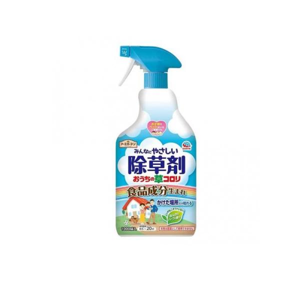 他サイト： アースガーデン おうちの草コロリ ほんのりハーブの香り 1000mL (スプレー付き本体) (1個)の商品画像