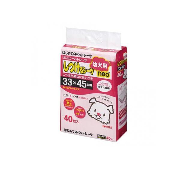 他サイト： ボンビアルコン しつけるシーツ幼犬用neo レギュラー 40枚入 (1個)の商品画像