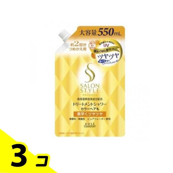 hairno トリートメント 本体 詰替 セット hairno シャンプー
