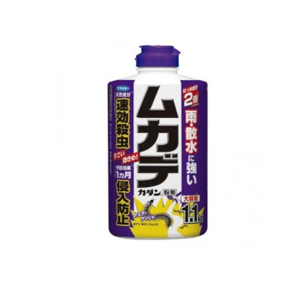 他サイト： フマキラー ムカデカダン 粉剤 1.1kg (1個)の商品画像