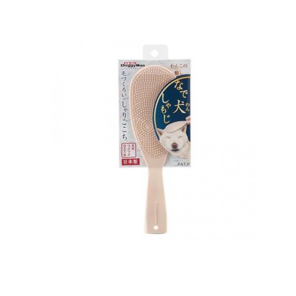なで犬(わん)しゃもじ 犬/犬用/グッズ/お手入れ/マッサージ