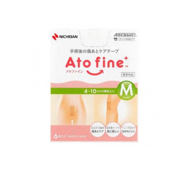 他サイト： ニチバン アトファイン 傷あとケアテープ 6枚入 (Mサイズ) (1個)の商品画像