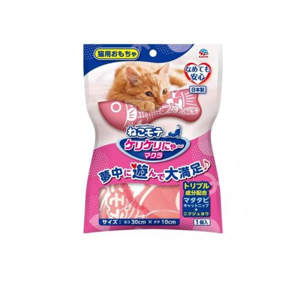 他サイト： アース・ペット ねこモテ ケリケリにゃ〜マクラ 1個入 (1個)の商品画像