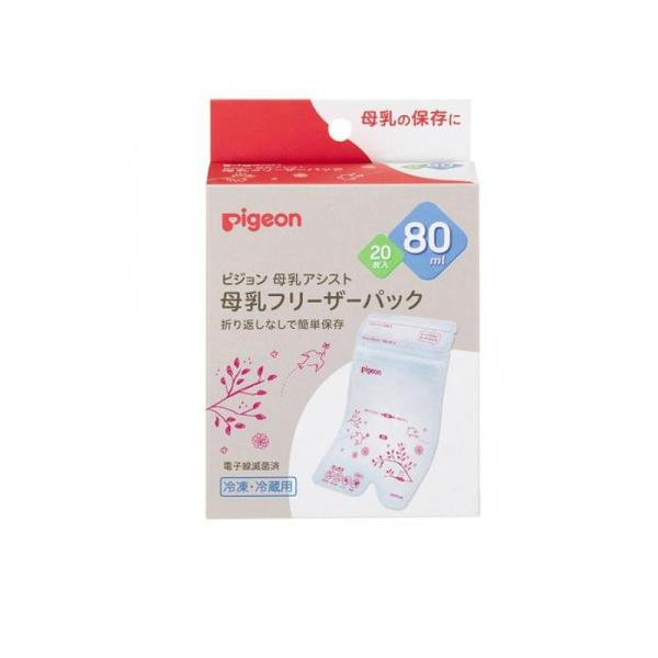 他サイト： ピジョン  母乳フリーザーパック 80mL× 20枚入 (1個)の商品画像